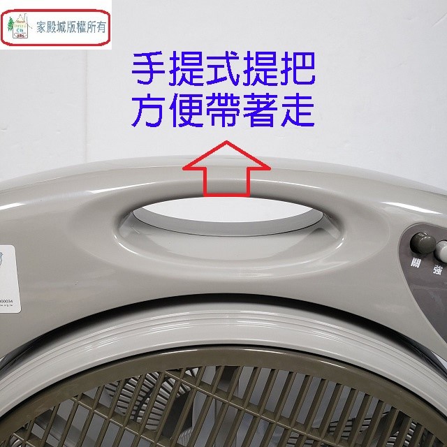 友情 KB-1671  16 吋箱扇