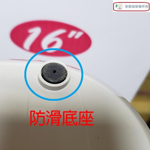 友情 KB-1671  16 吋箱扇