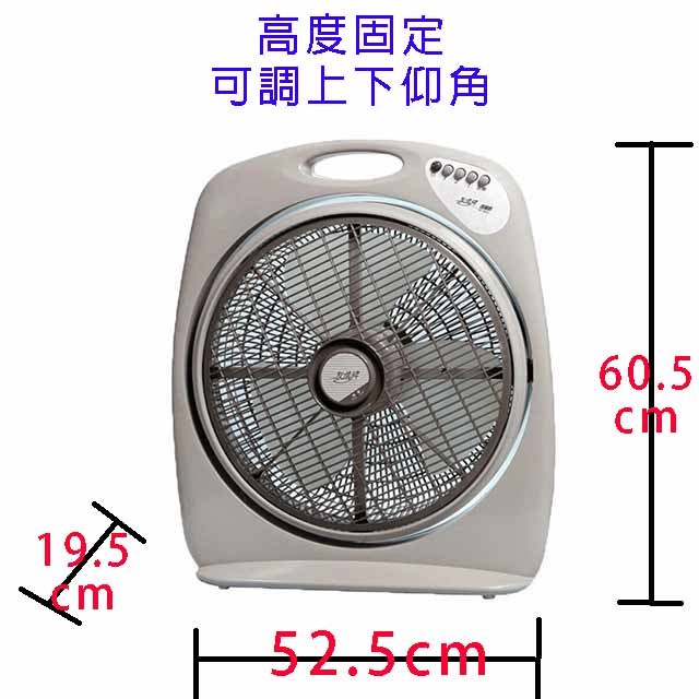 友情 KB-1671  16 吋箱扇