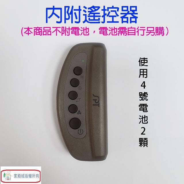 尚朋堂 SF-100TW  直立式旋網扇/大廈扇