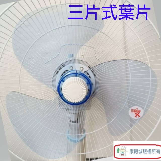 南亞 EF-1499  14吋桌立扇