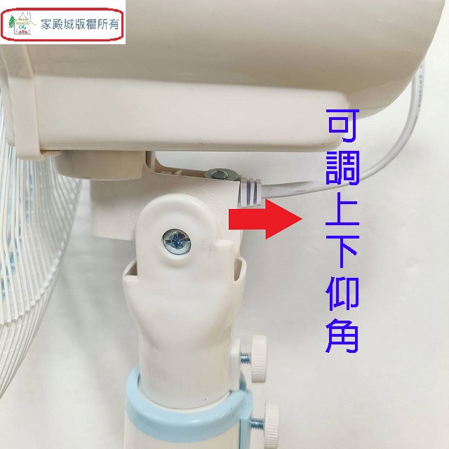 南亞 EF-1499  14吋桌立扇