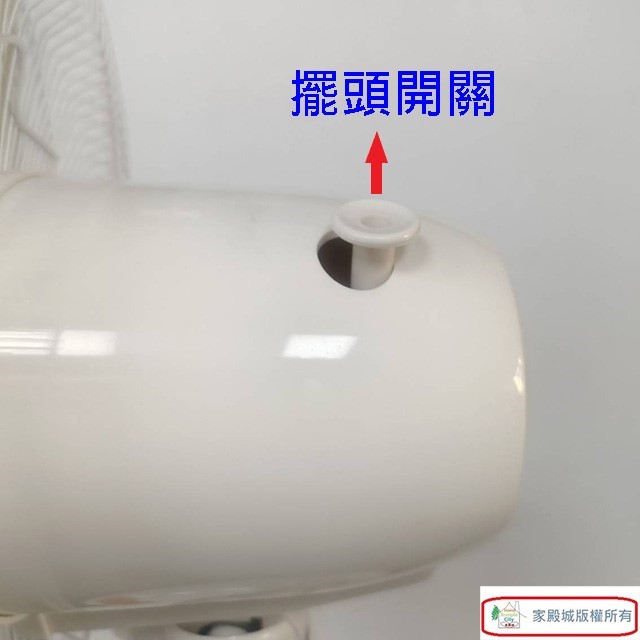 南亞 EF-1688  16吋立扇