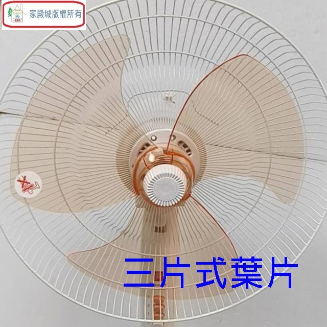 南亞 EF-1688  16吋立扇