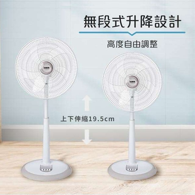聲寶 SK-FP14Q 機械式14吋桌立扇