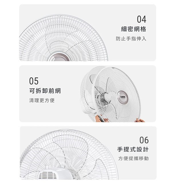 聲寶 SK-FP14Q 機械式14吋桌立扇