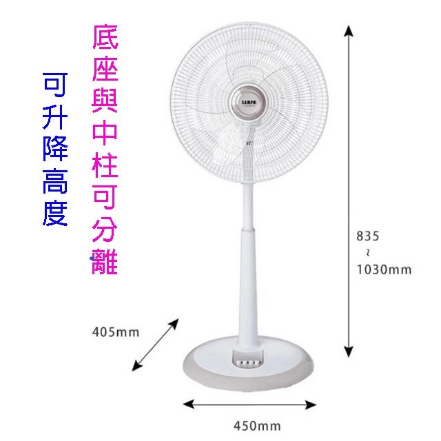 聲寶 SK-FP16Q 機械式16吋桌立扇