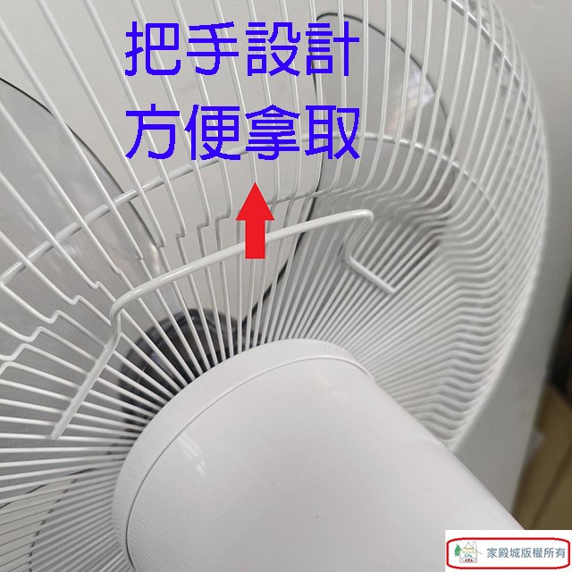 SANLUX台灣三洋 EF-14STA1機械式14吋立扇