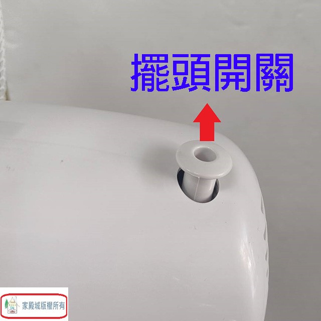 SANLUX台灣三洋 EF-14STA1機械式14吋立扇