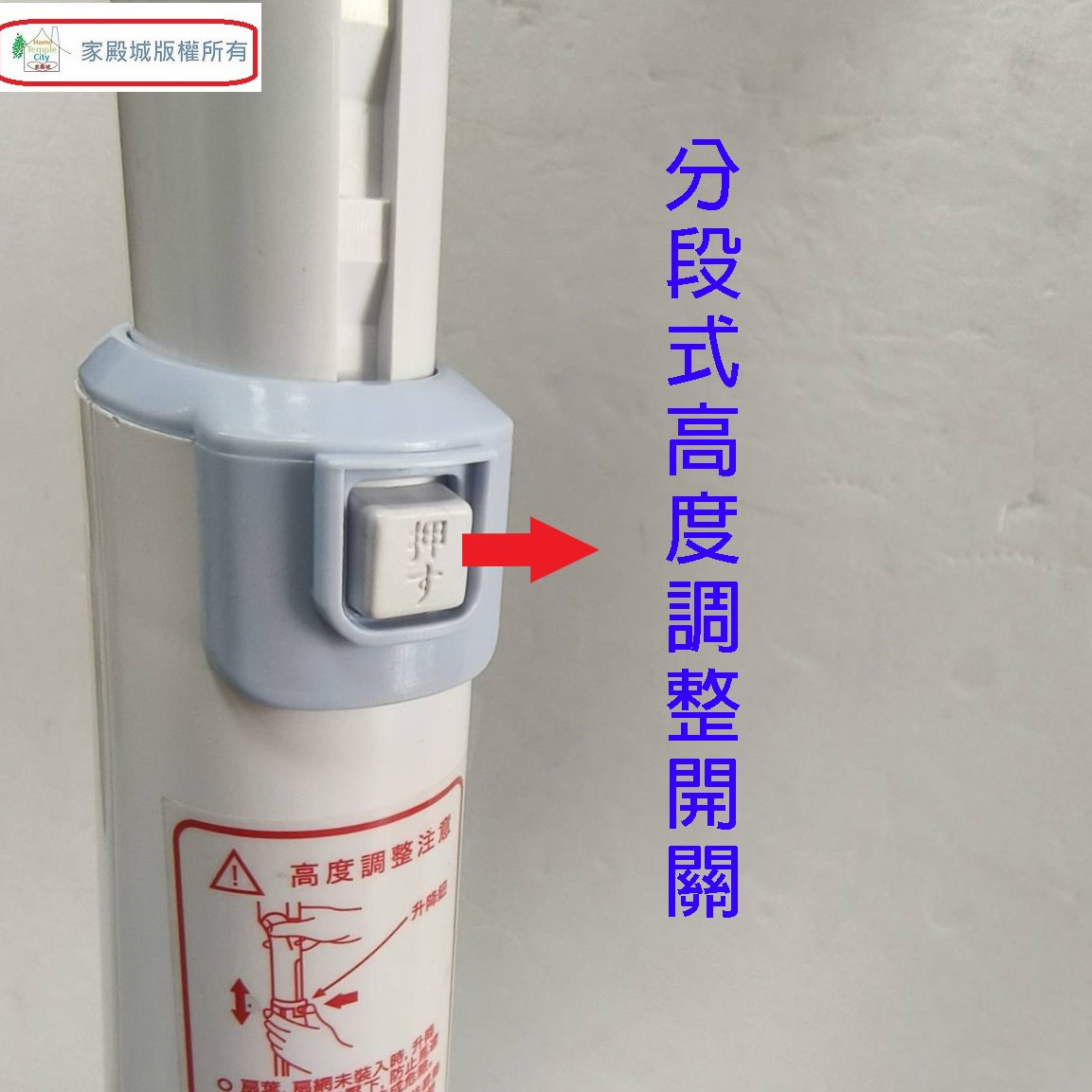 SANLUX台灣三洋 EF-14STA1機械式14吋立扇