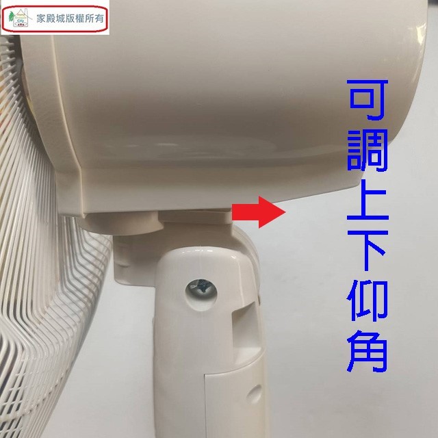 南亞 EF-1699  16吋桌立扇
