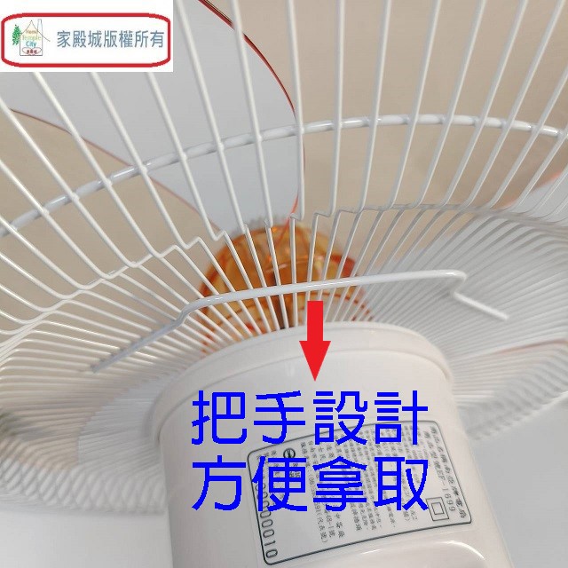 南亞 EF-1699  16吋桌立扇