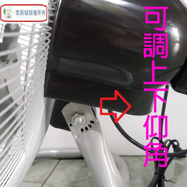 雙燕 威而鋼 F-718  18吋工業扇
