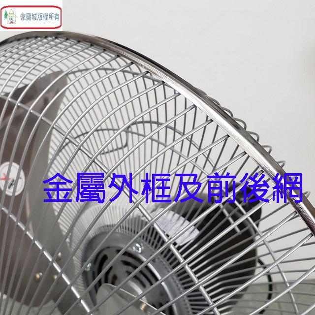 雙燕 威而鋼 F-718  18吋工業扇