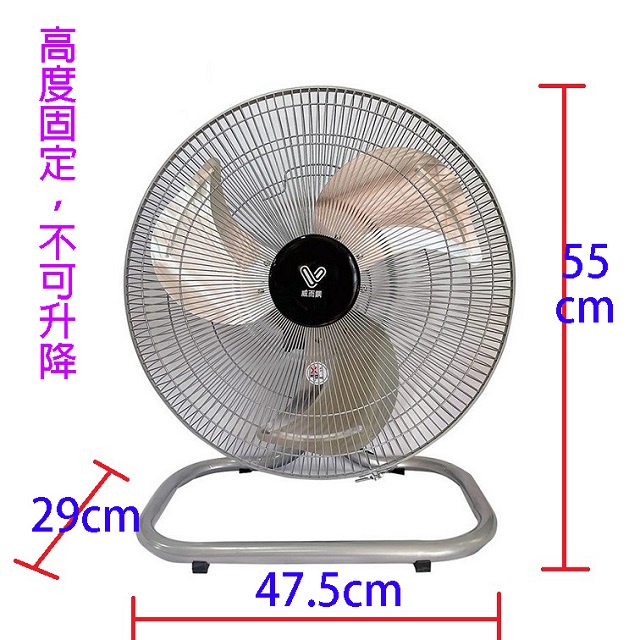 雙燕 威而鋼 F-718  18吋工業扇