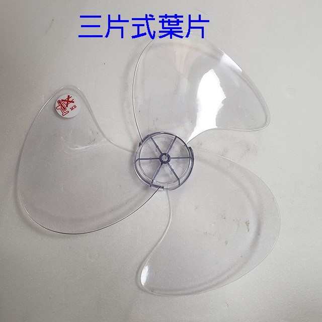 五月花 MYF-1435 14吋立扇