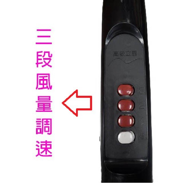 五月花 MYF-1435 14吋立扇