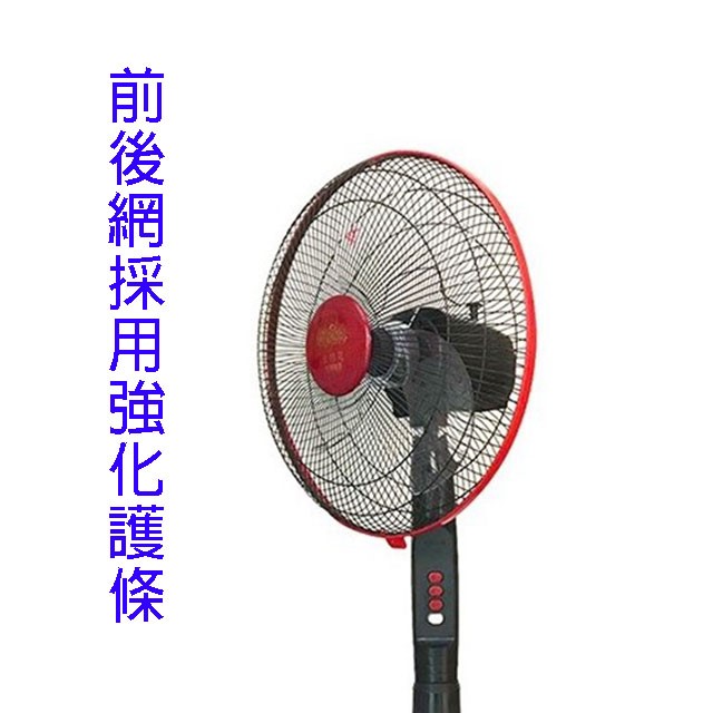 五月花 MYF-1435 14吋立扇