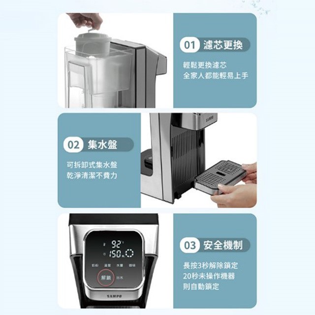SAMPO 聲寶 KP-WB27MT 瞬熱即飲 2.7L 飲水機