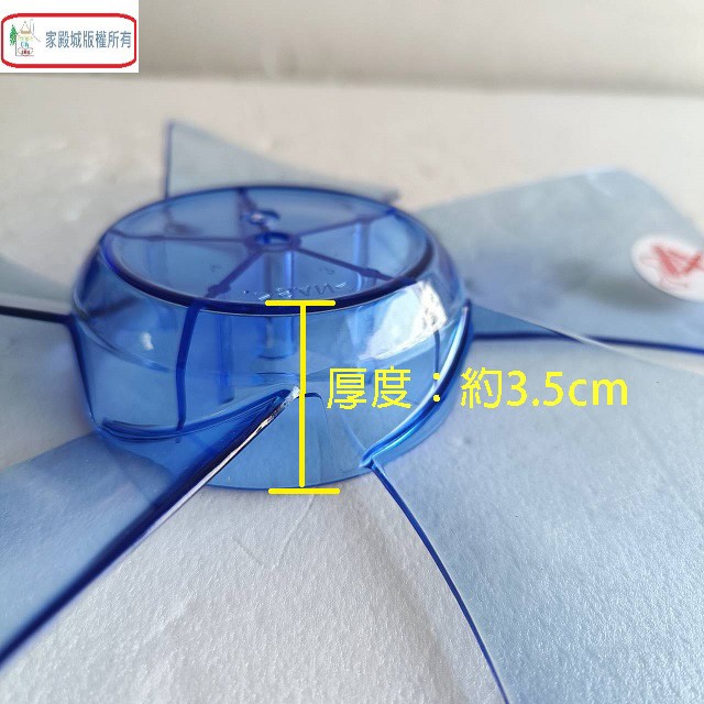 國際新款 12吋 電扇扇葉/葉片(五片式)(顏色隨機出貨)
