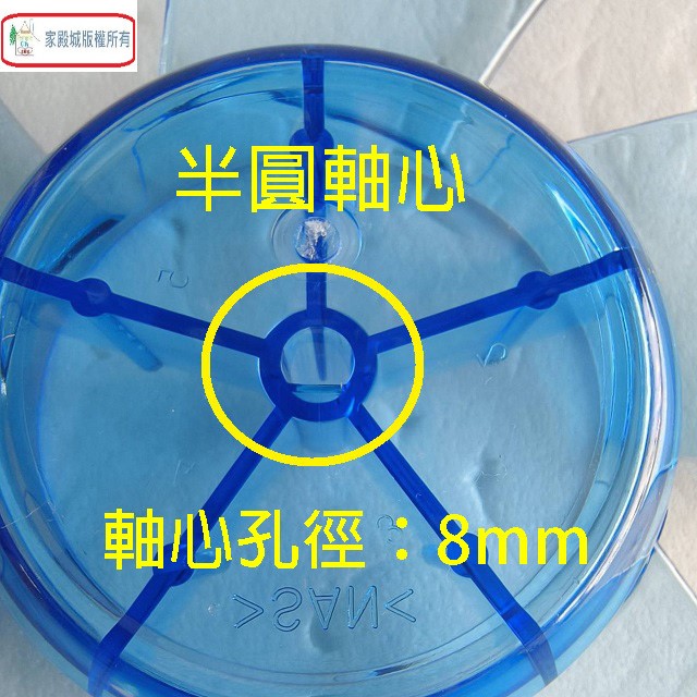國際新款 12吋 電扇扇葉/葉片(五片式)(顏色隨機出貨)