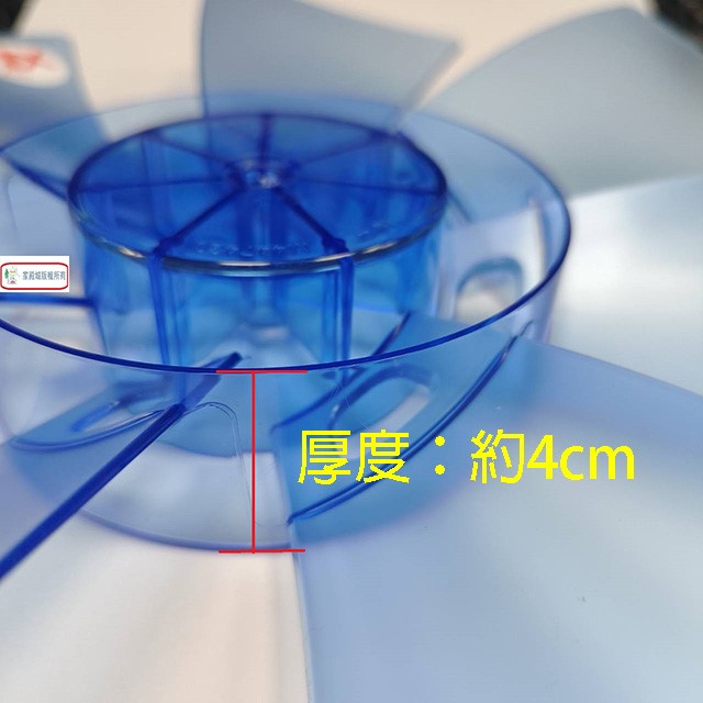 國際 14吋 電扇扇葉/葉片(7片式)(顏色隨機出貨)