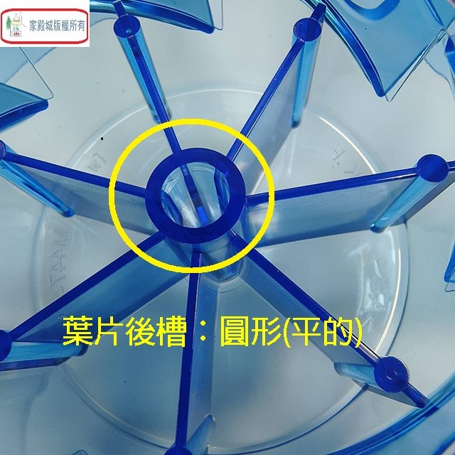 國際 14吋 電扇扇葉/葉片(7片式)(顏色隨機出貨)
