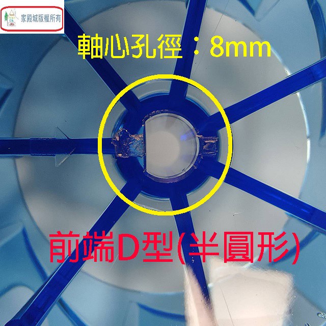 國際 14吋 電扇扇葉/葉片(7片式)(顏色隨機出貨)