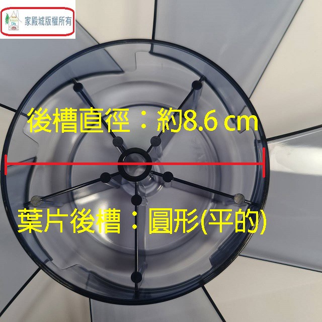 國際 16吋 電扇扇葉/葉片(5片式)(顏色隨機出貨)