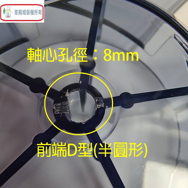 國際 16吋 電扇扇葉/葉片(5片式)(顏色隨機出貨)