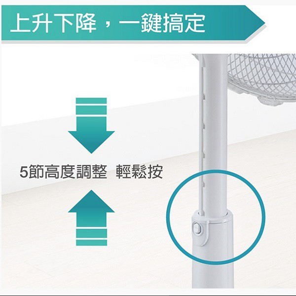 【庫存出清】艾美特 FS35173A  14吋 DC節能電漿離子淨化遙控立扇