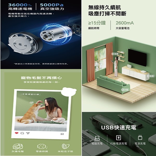 BEAR 小熊XCQ-B01R1真空無線吸塵器~~出清品