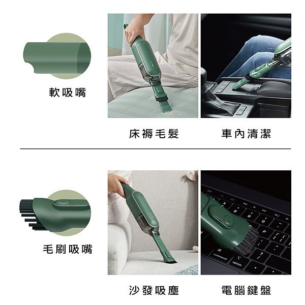 BEAR 小熊XCQ-B01R1真空無線吸塵器~~出清品