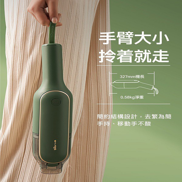 BEAR 小熊XCQ-B01R1真空無線吸塵器~~出清品