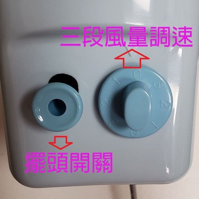 統聯 TL-1688 16吋桌立扇