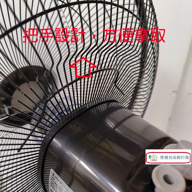 統聯 TL-1421 14吋桌立扇