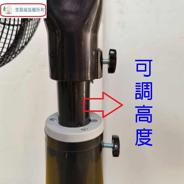 統聯 TL-1421 14吋桌立扇
