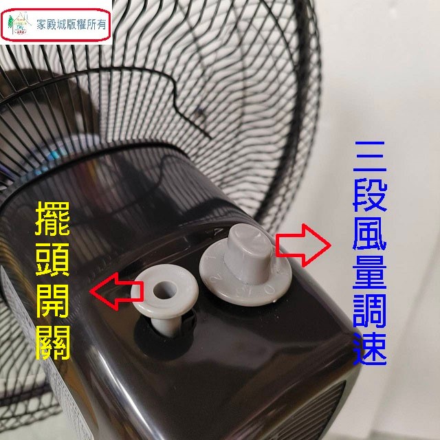 統聯 TL-1421 14吋桌立扇