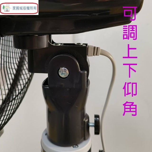 統聯 TL-1421 14吋桌立扇