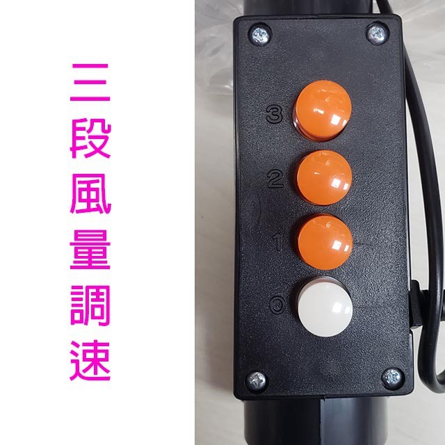 中央興 F-183  18吋工業立扇
