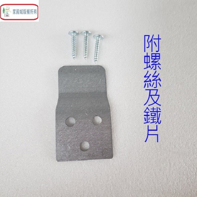 中央興 F-184  18吋單拉式壁掛扇