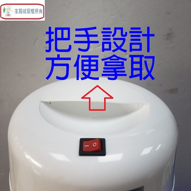 旭光 HY-9010 電子10W 捕蚊燈