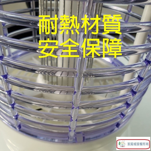 旭光 HY-9010 電子10W 捕蚊燈
