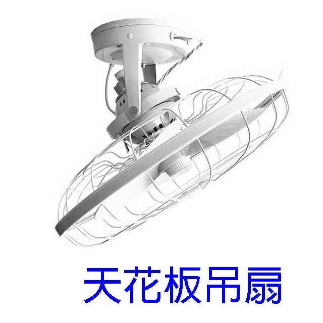 百事通 PST-16A 360度16吋自動旋轉吊扇