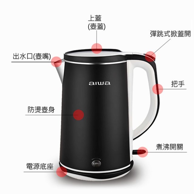 alwa 愛華 DKS110518 雙層防燙 1.8L 電茶壼(顏色隨機出貨)