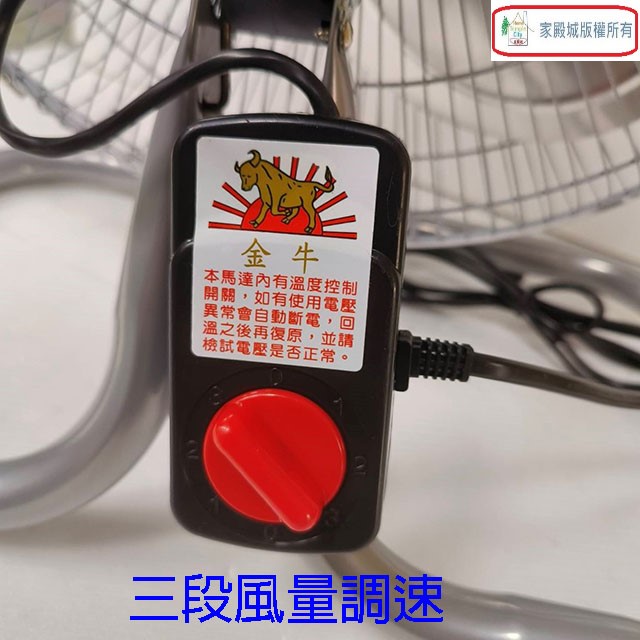 金牛牌 TH-182 18吋工業扇