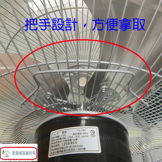 金牛牌 TH-182 18吋工業扇