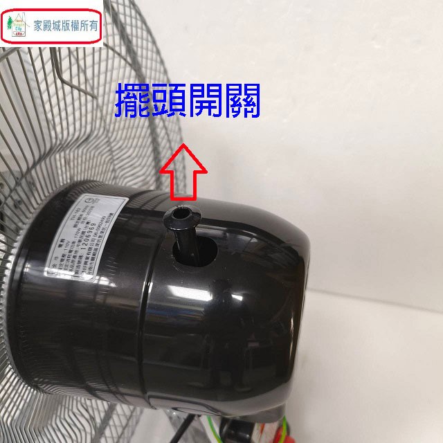 金牛牌 TH-182 18吋工業扇