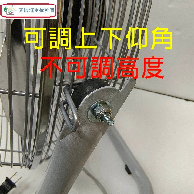 金展輝 A-1813-2 鋁葉18吋工業扇