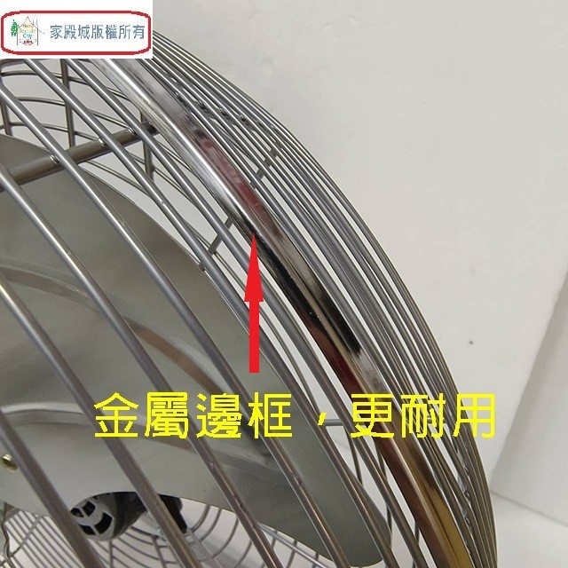金展輝 A-1813-2 鋁葉18吋工業扇